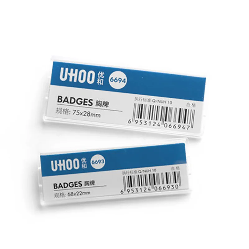1pc Acrylic Chest ID Tag Name  - Phone Accessories Company ulasan dan harga